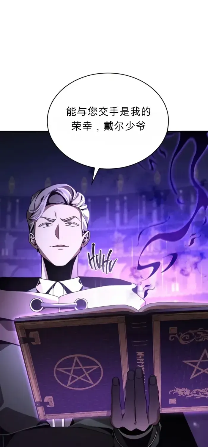 第18话 第103页