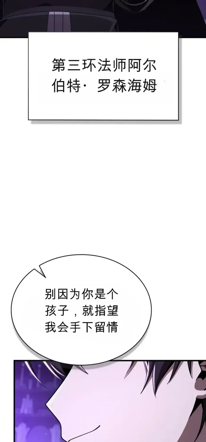第18话 第104页