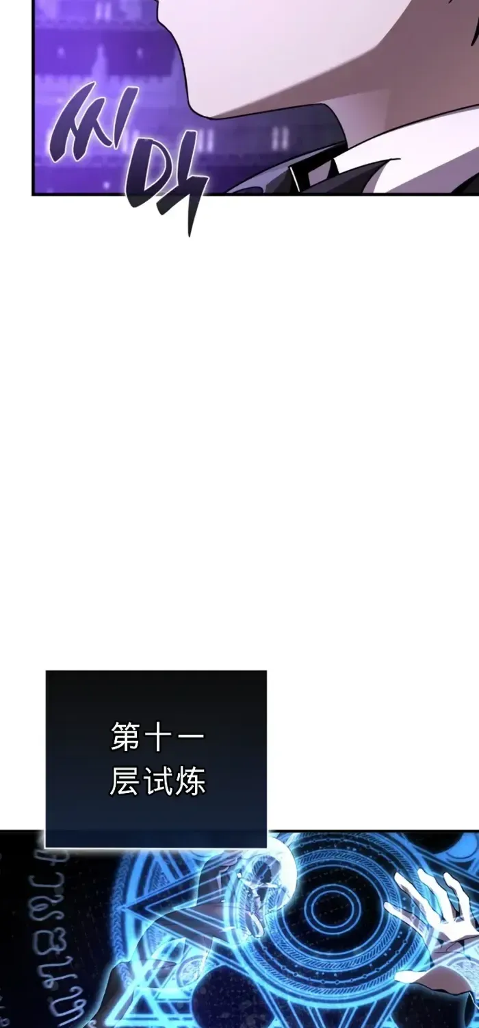 第18话 第105页
