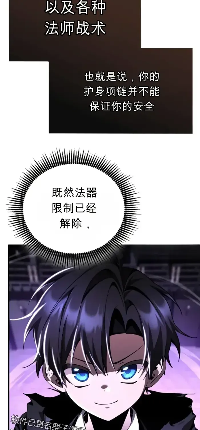 第18话 第108页
