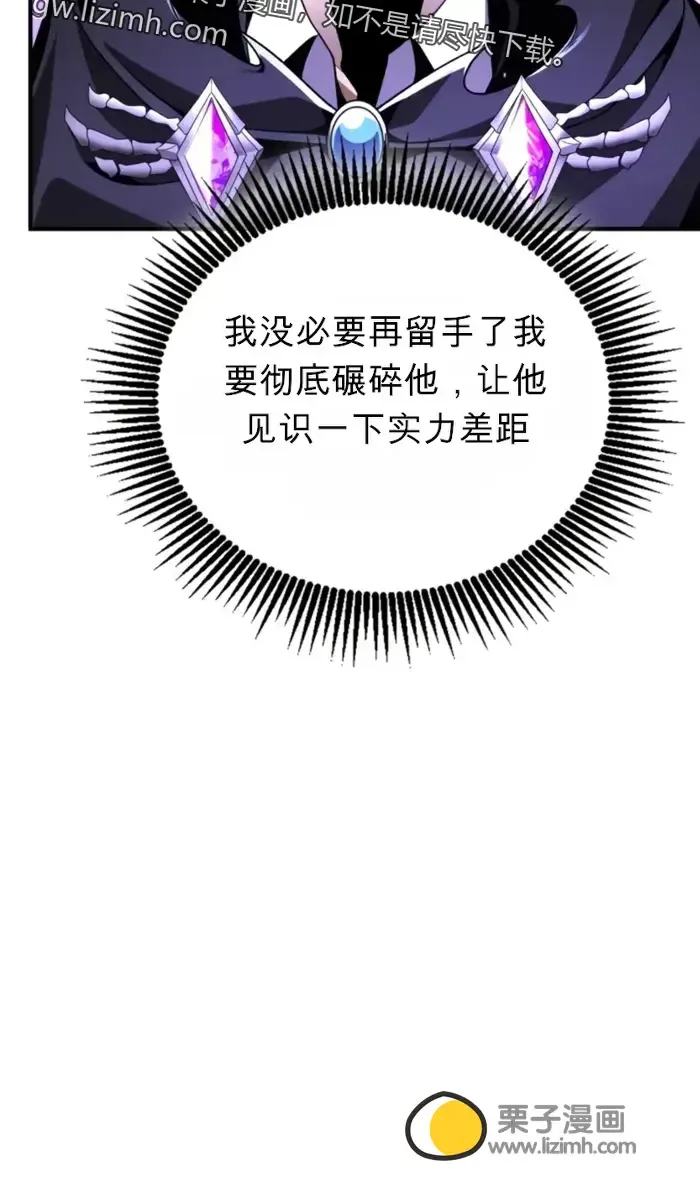第18话 第109页