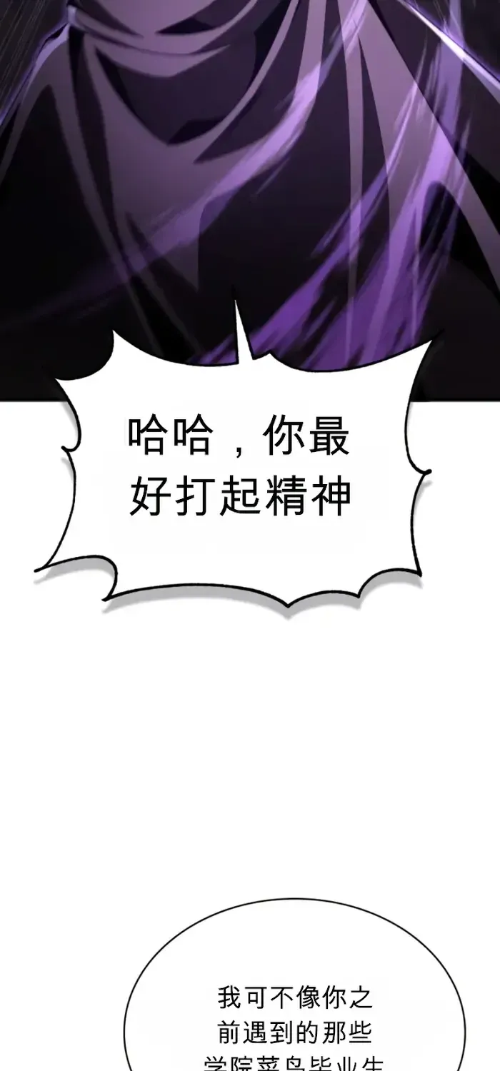 第18话 第112页
