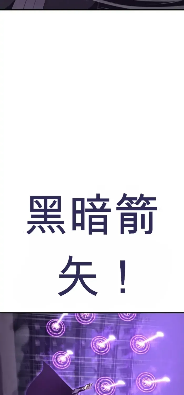 第18话 第114页