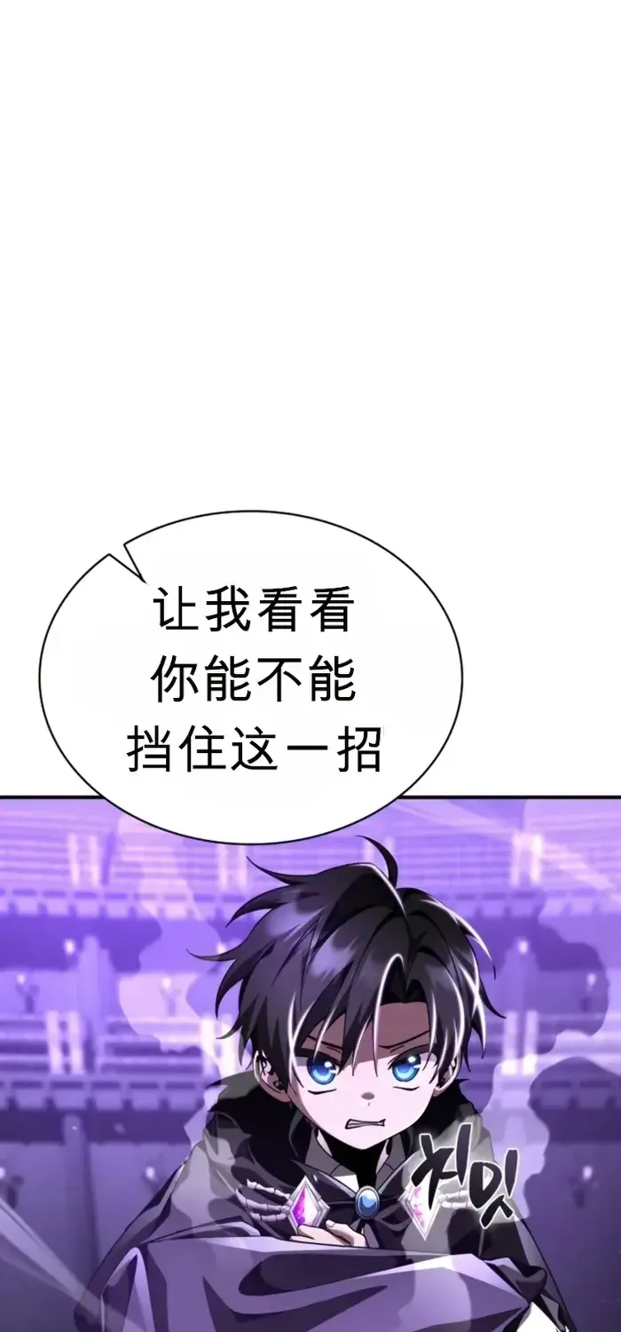 第18话 第117页