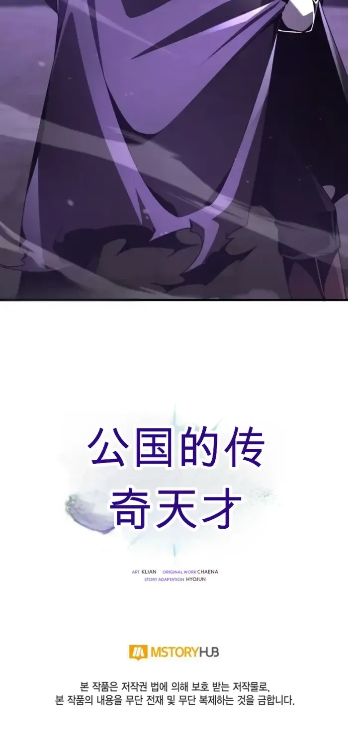 第18话 第118页