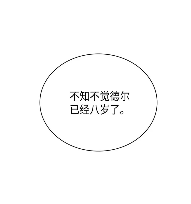 02 魔力 第1页