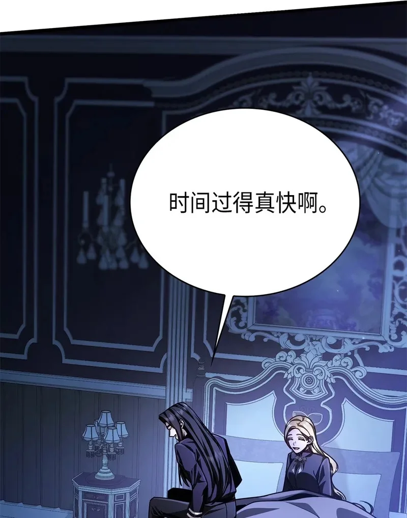 02 魔力 第2页
