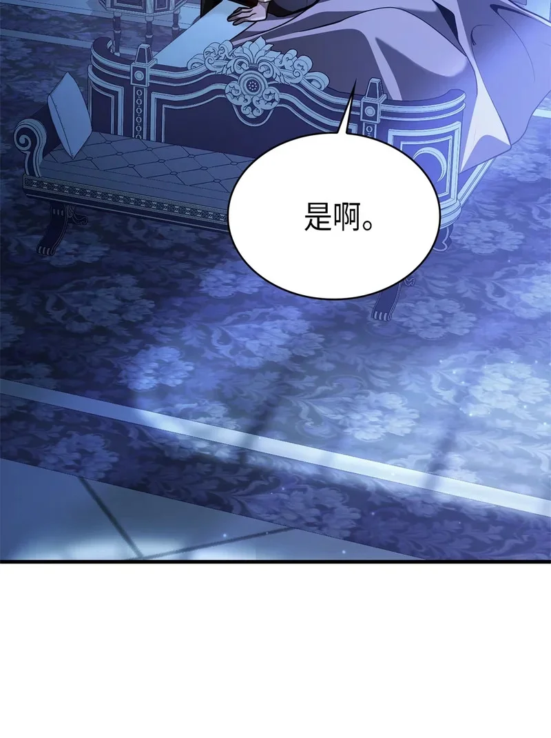 02 魔力 第3页