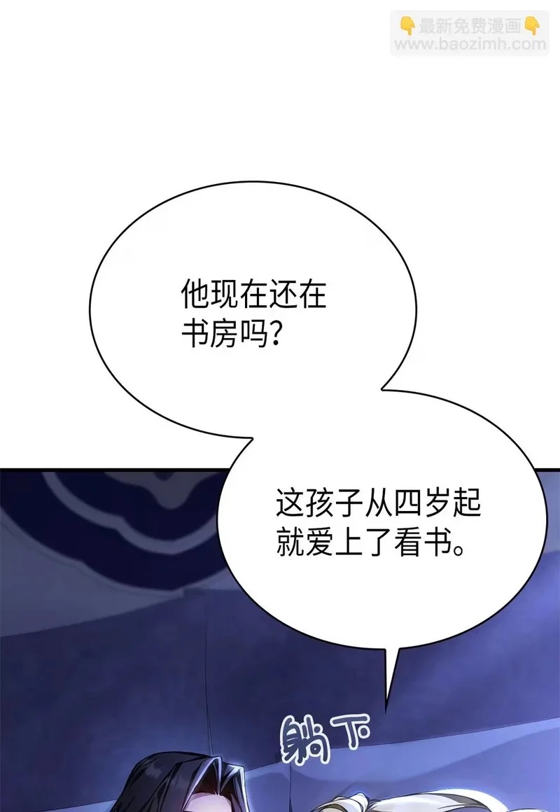 02 魔力 第4页