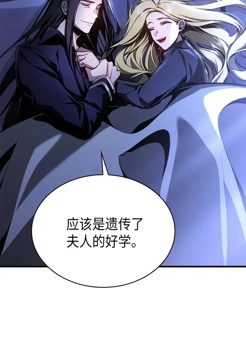 02 魔力 第5页