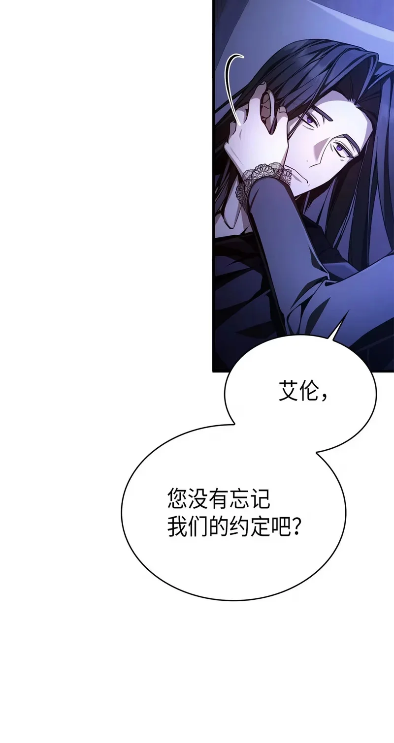 02 魔力 第7页