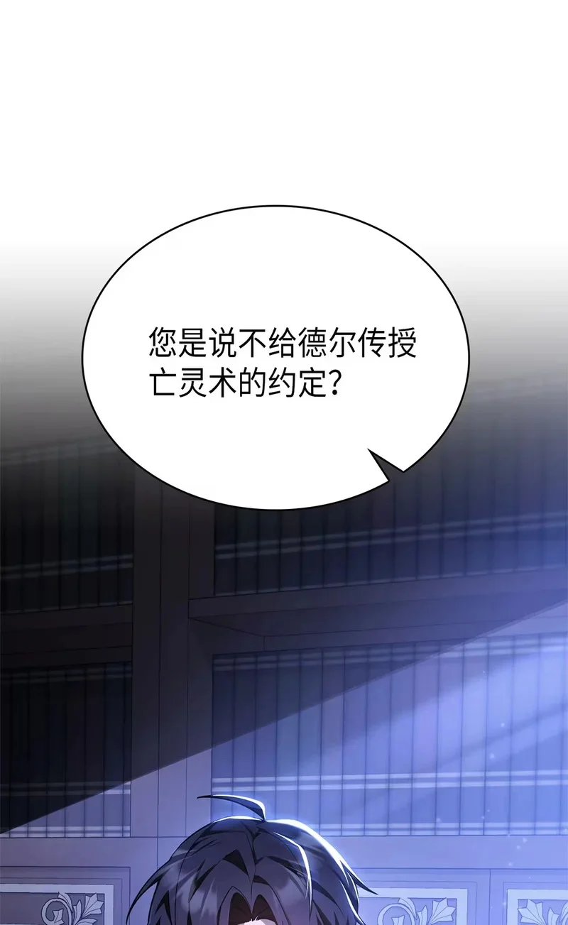 02 魔力 第8页
