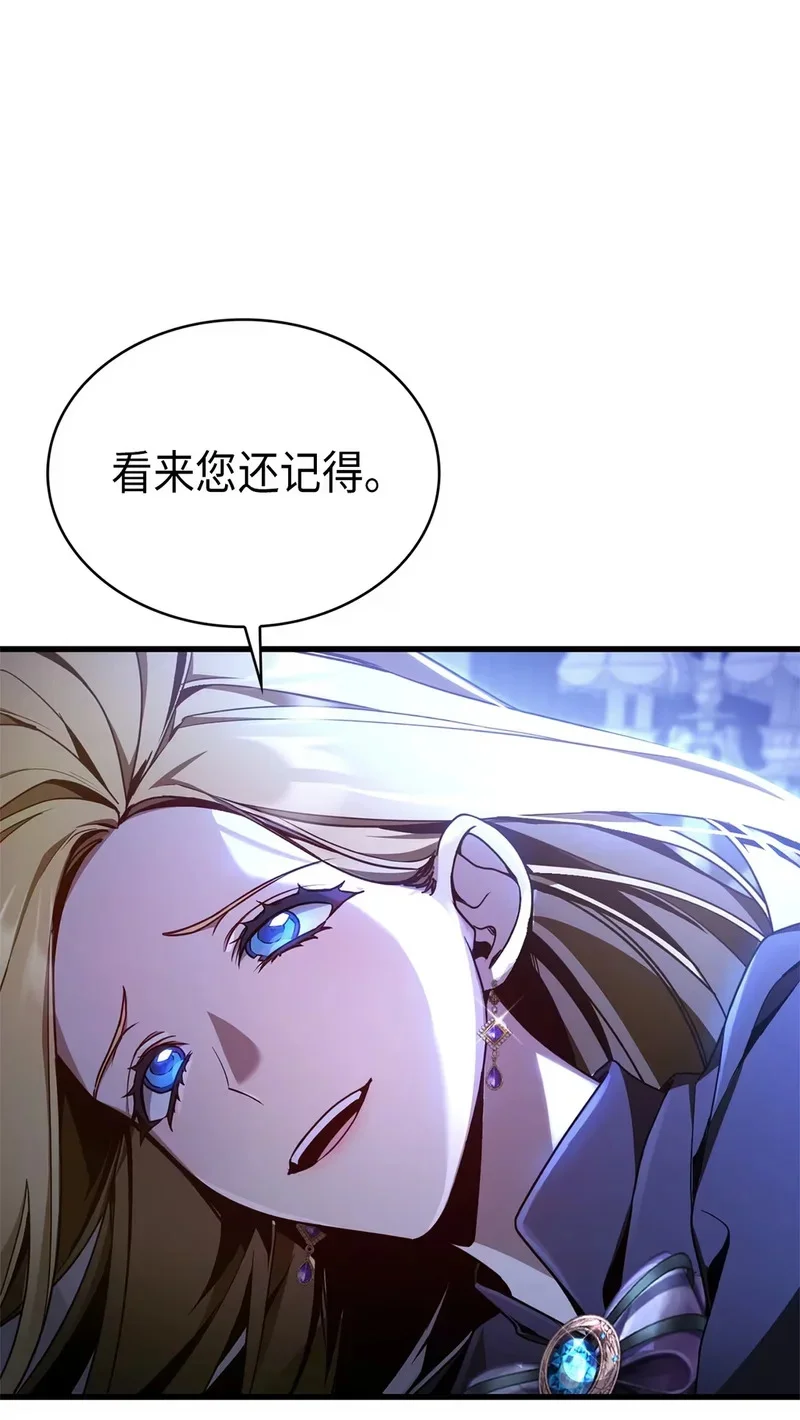 02 魔力 第10页