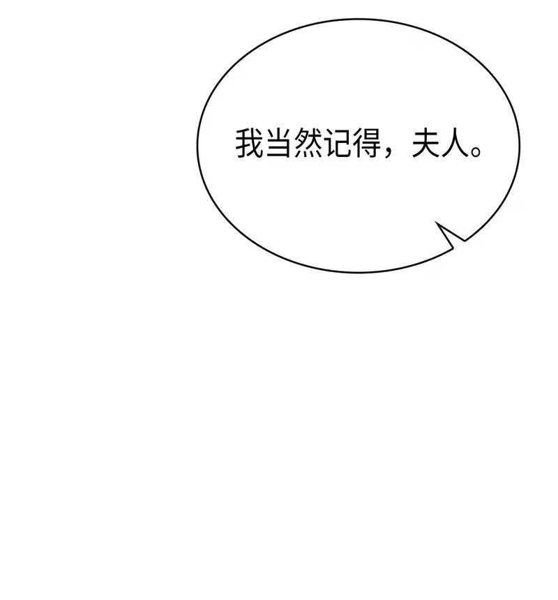 02 魔力 第11页