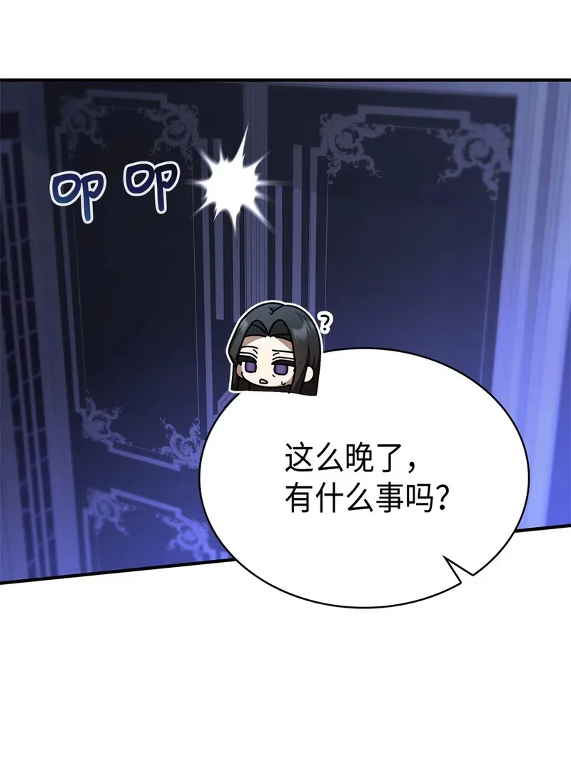 02 魔力 第13页