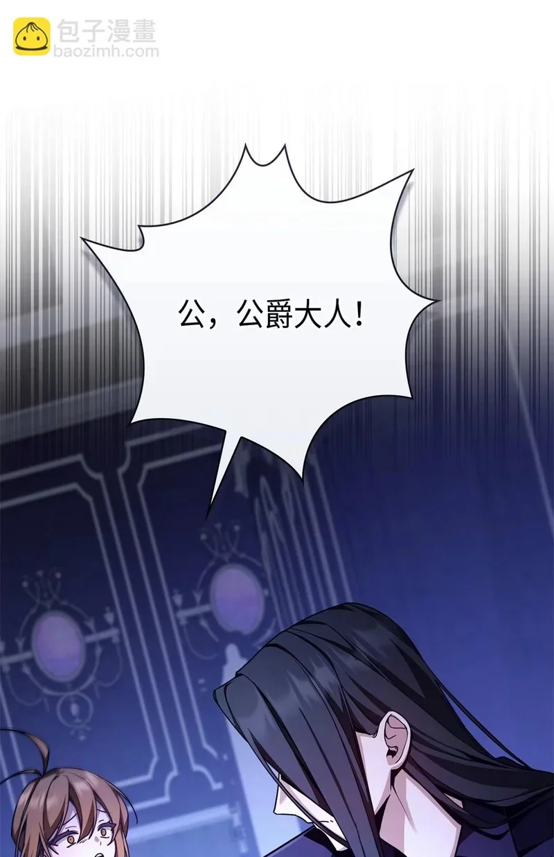 02 魔力 第14页