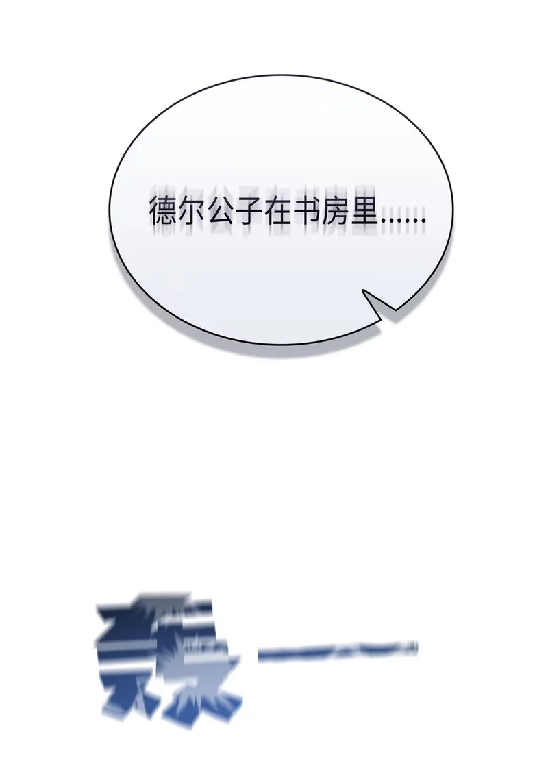 02 魔力 第16页