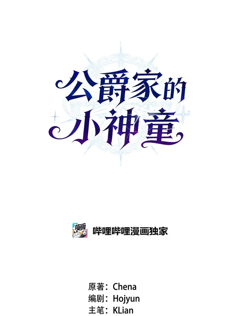 02 魔力 第18页
