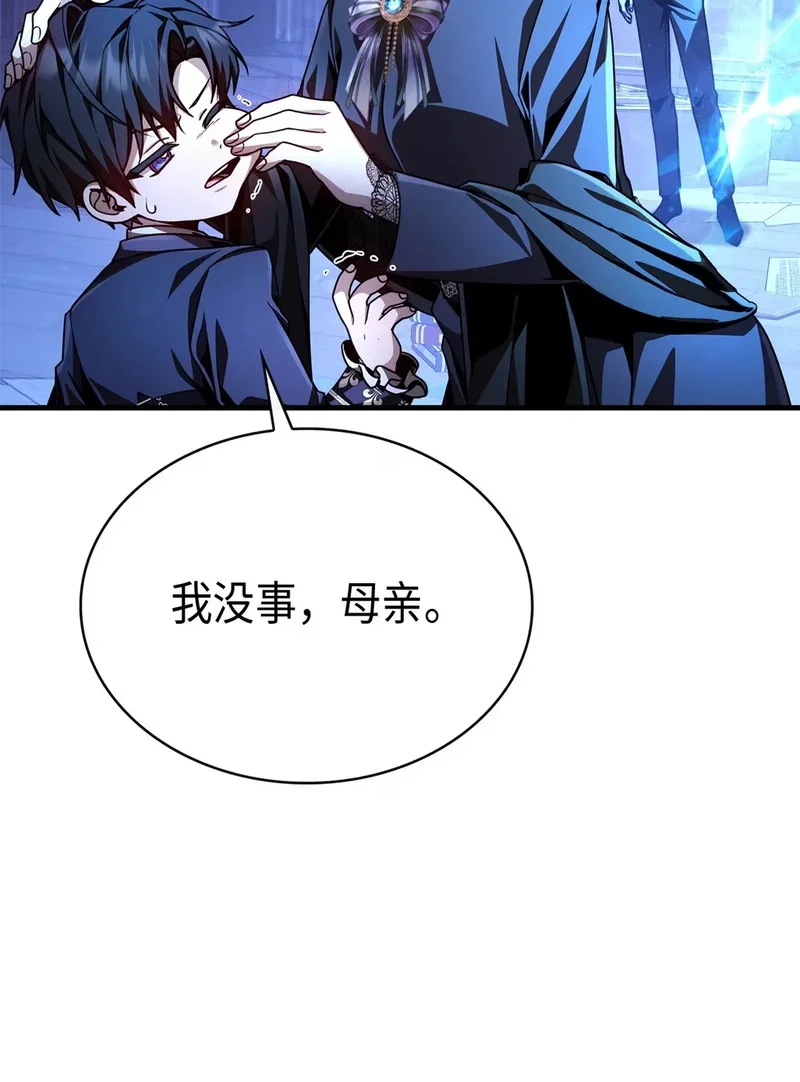 02 魔力 第24页