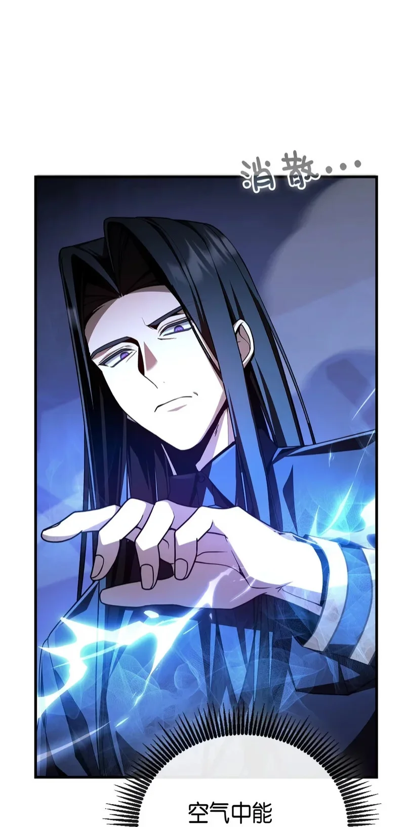 02 魔力 第25页