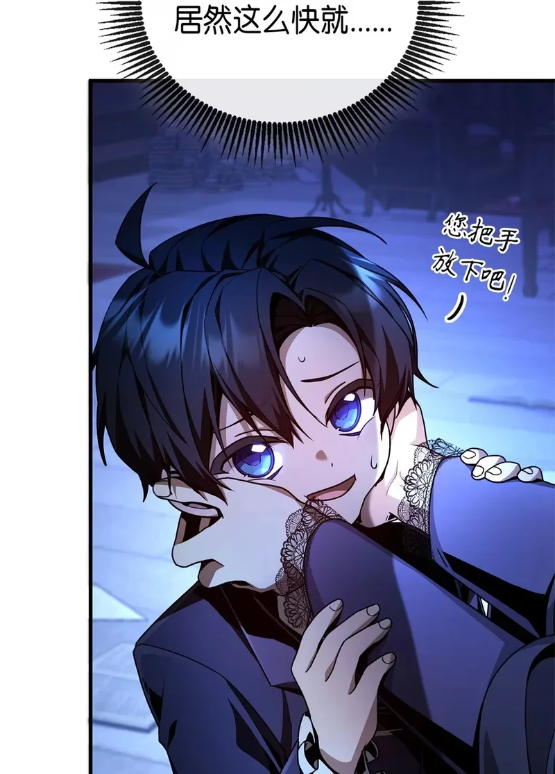 02 魔力 第27页