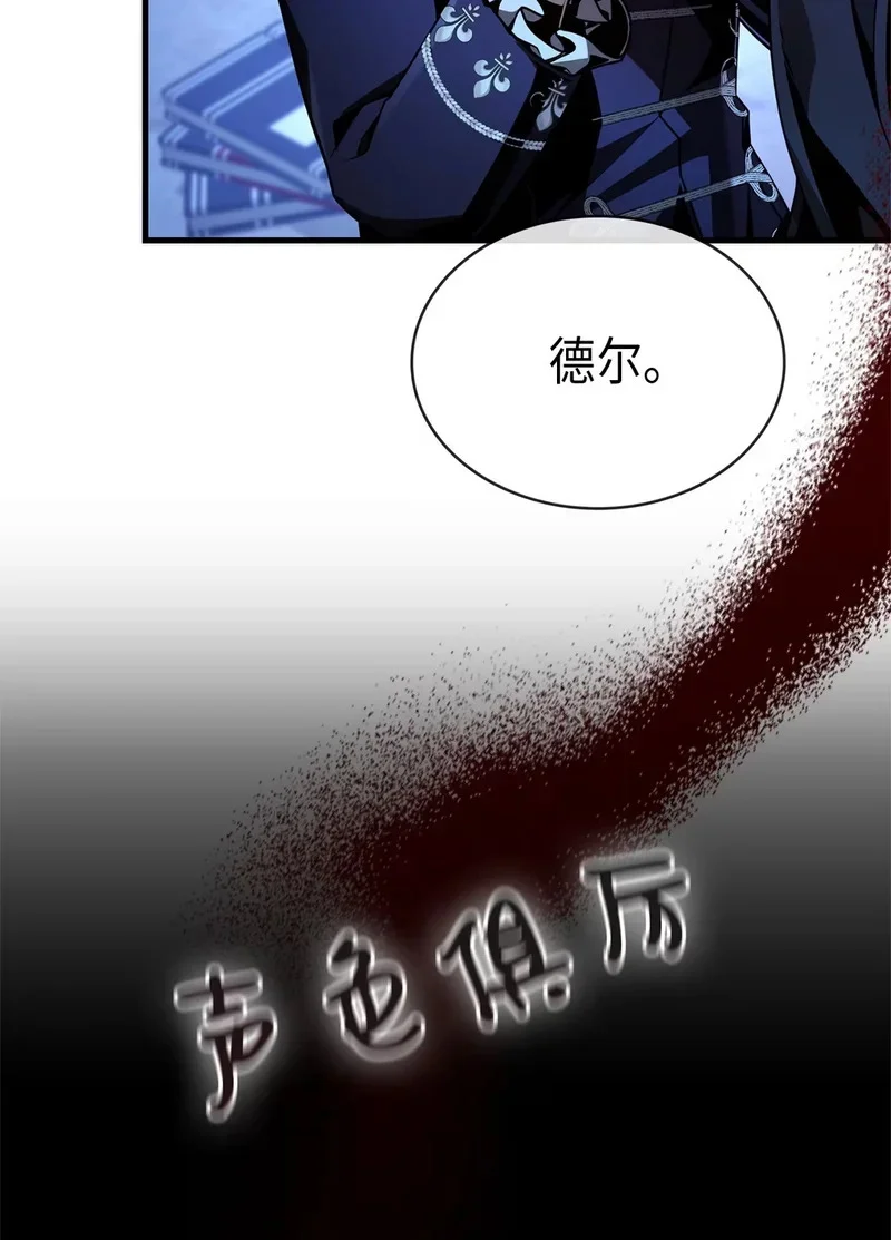 02 魔力 第28页