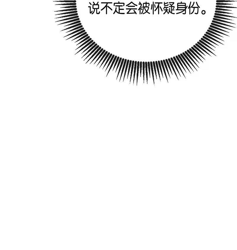 02 魔力 第32页
