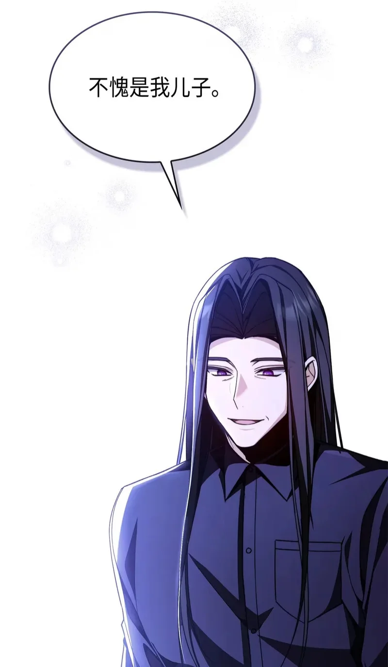02 魔力 第34页