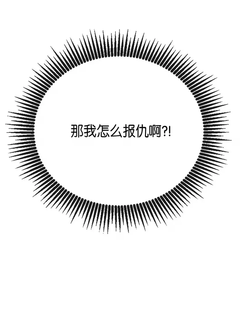 02 魔力 第37页
