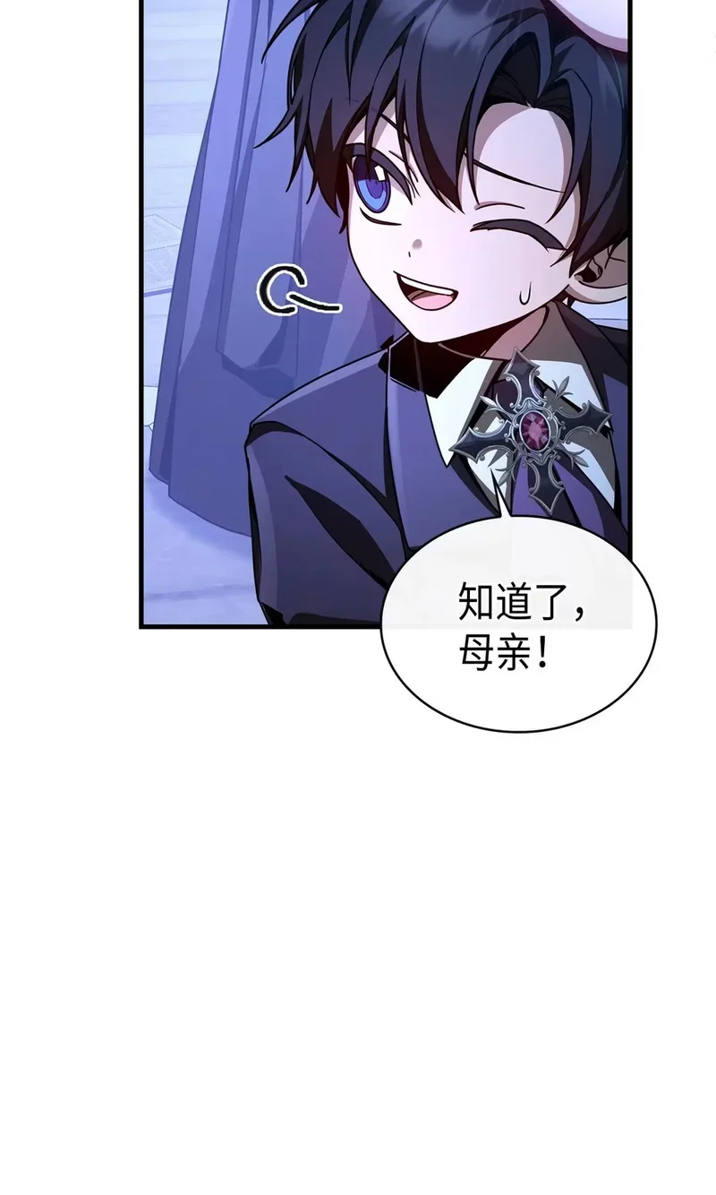 02 魔力 第39页