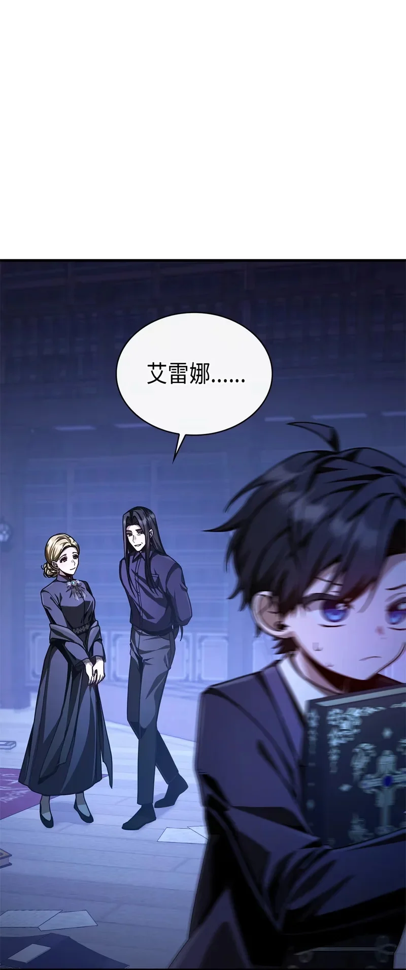 02 魔力 第40页