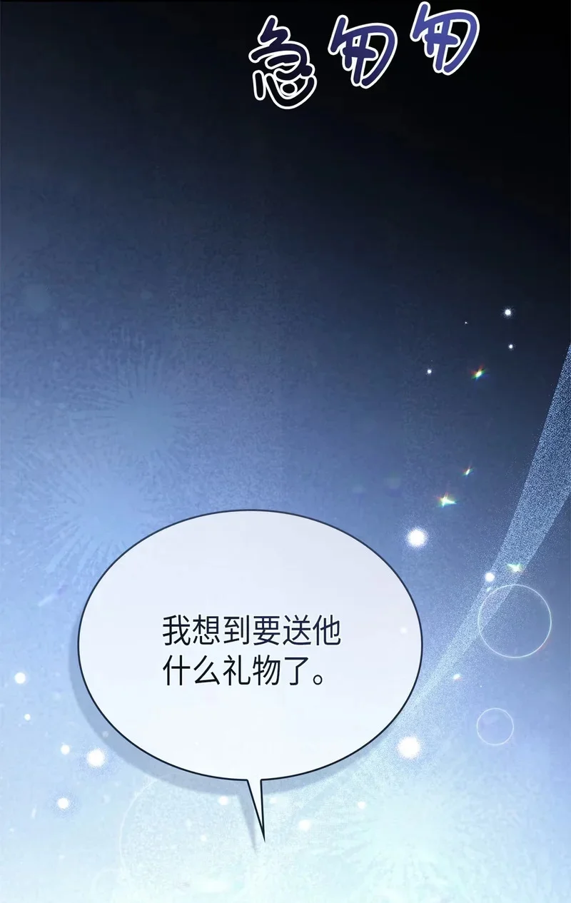 02 魔力 第41页