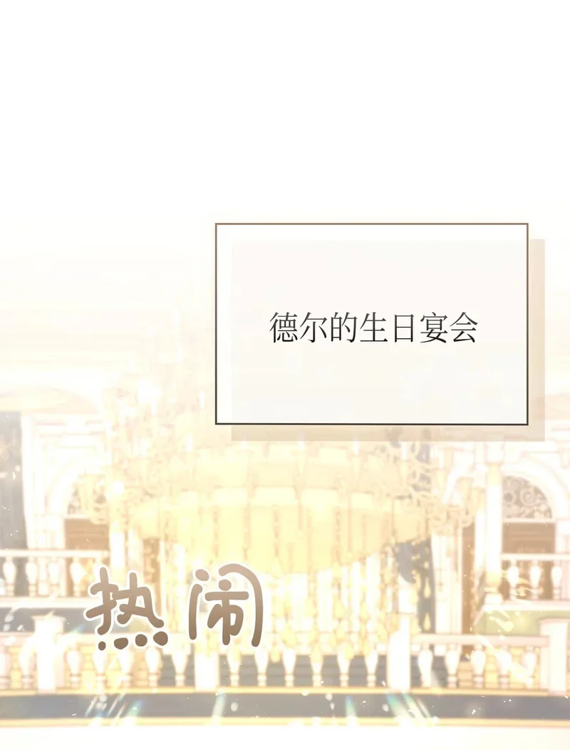 02 魔力 第44页