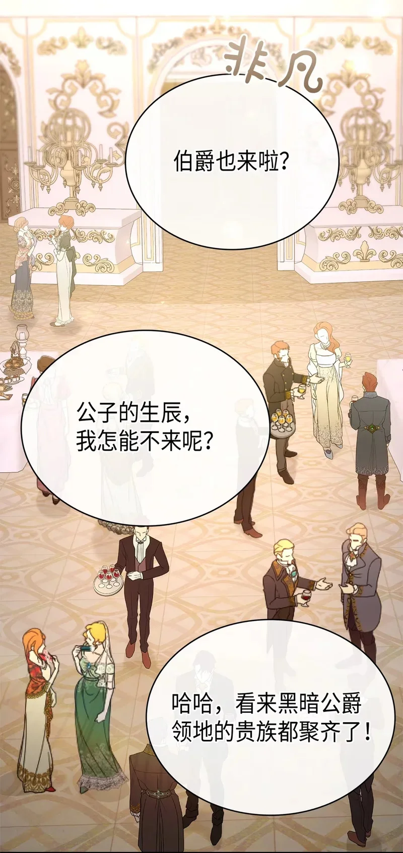 02 魔力 第45页