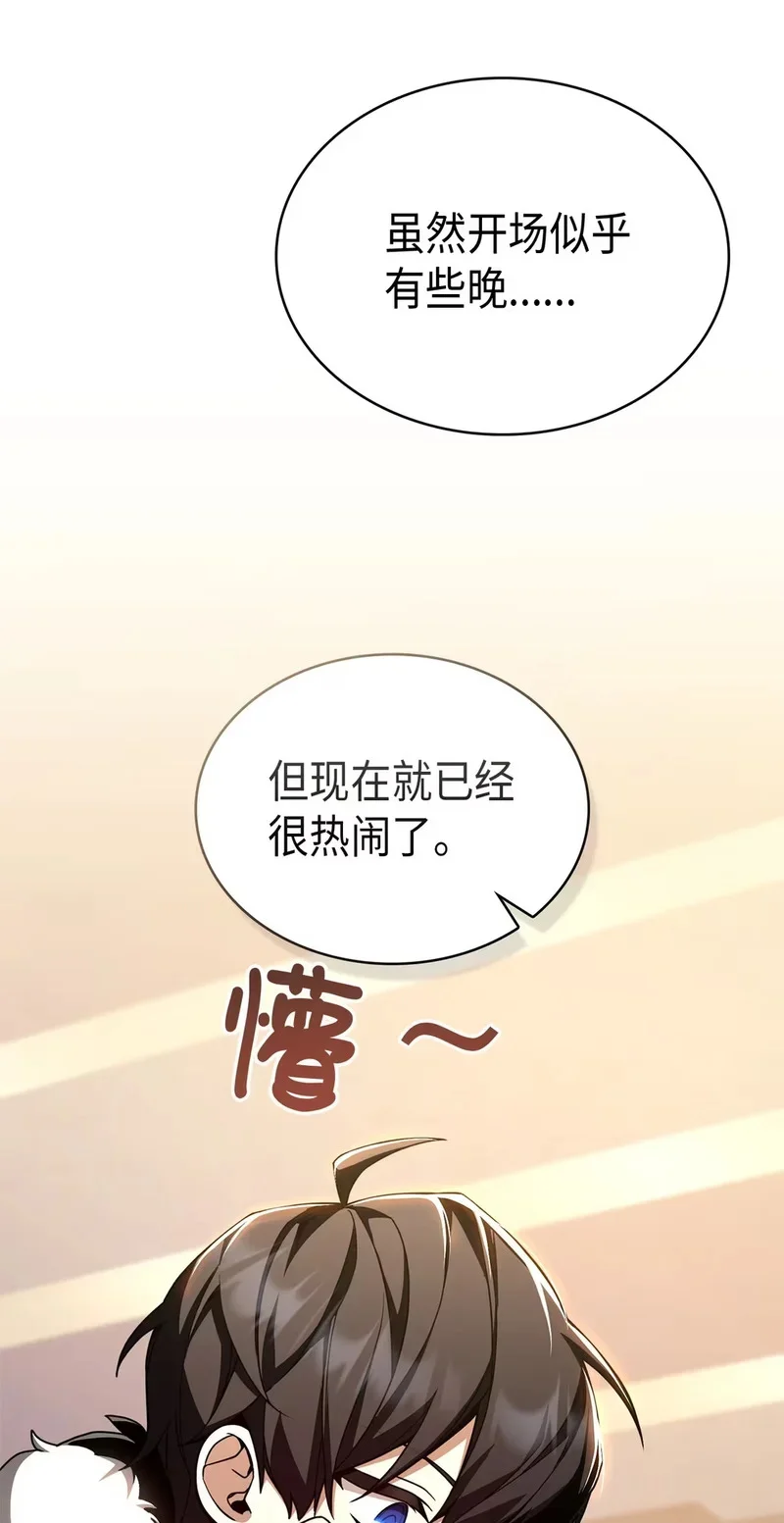 02 魔力 第47页