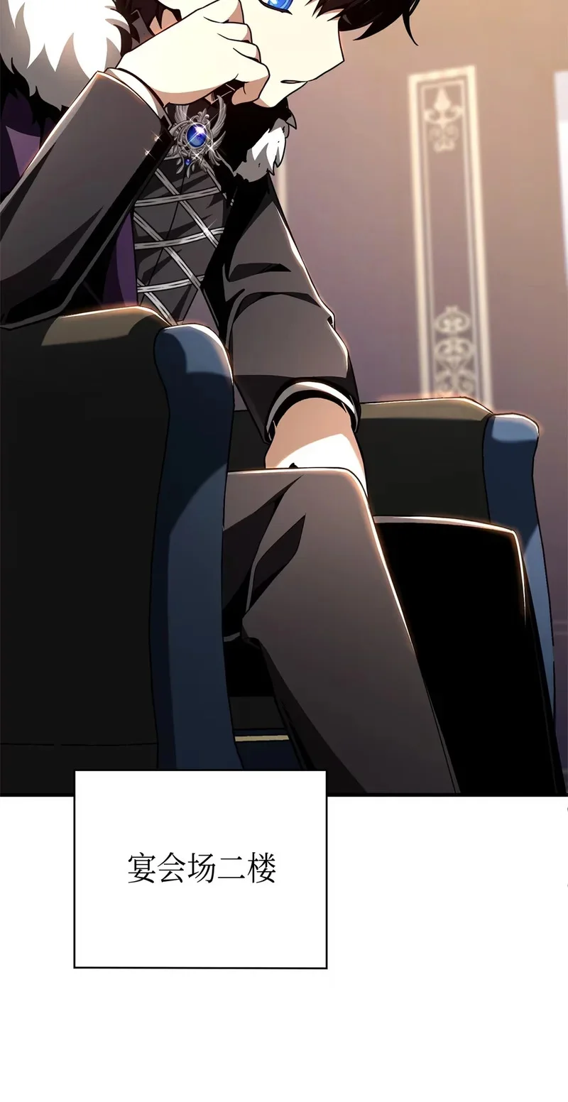 02 魔力 第48页