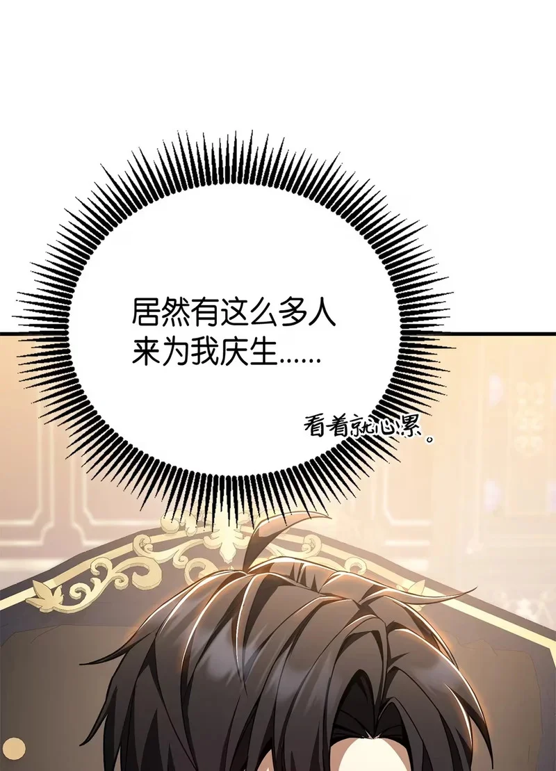 02 魔力 第49页