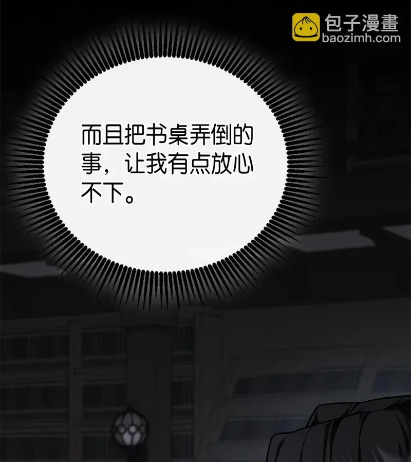 02 魔力 第53页