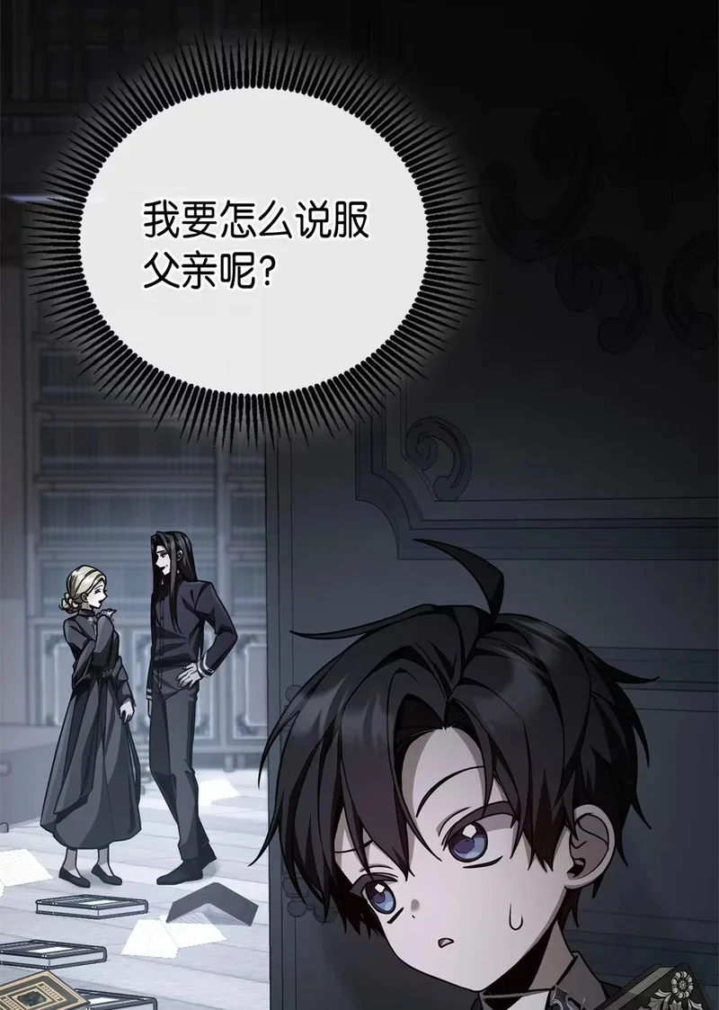 02 魔力 第56页