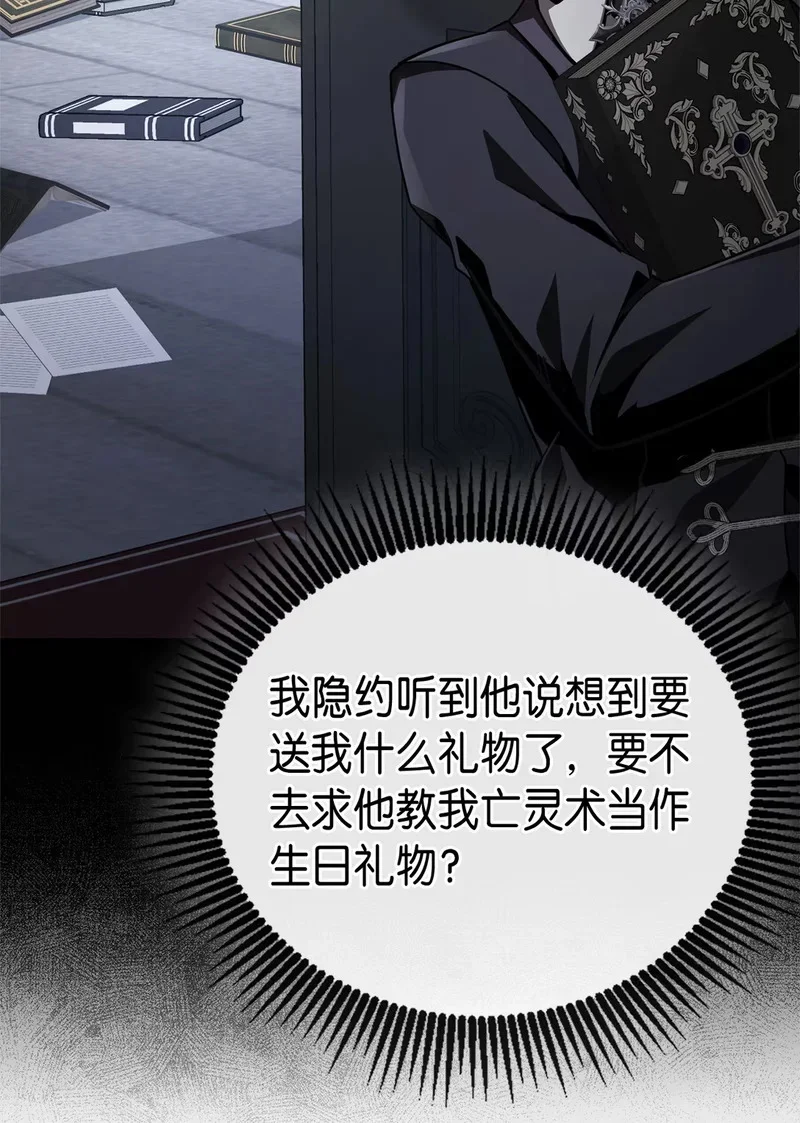 02 魔力 第57页