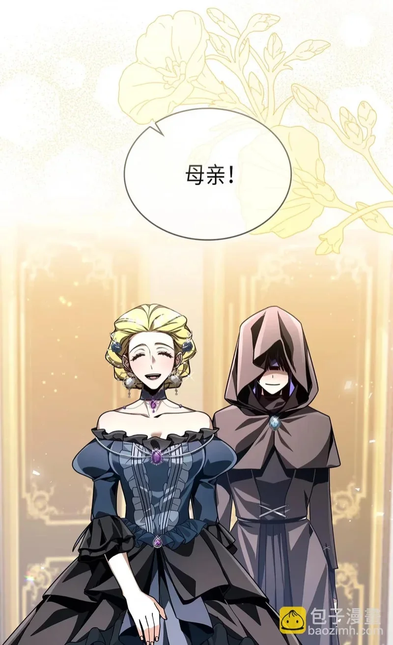 02 魔力 第59页