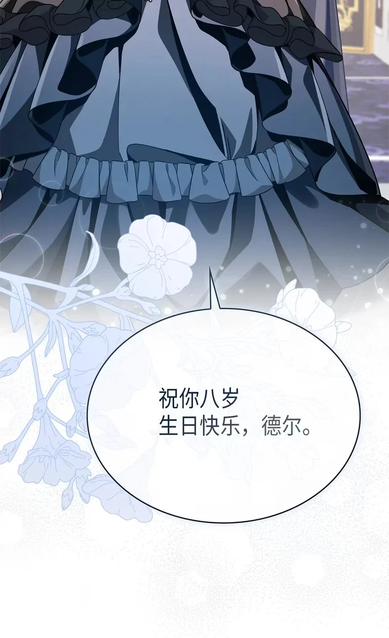 02 魔力 第60页