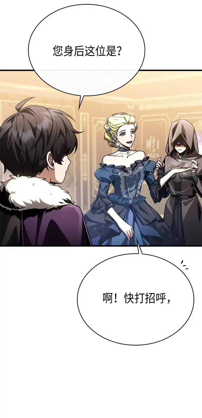 02 魔力 第61页