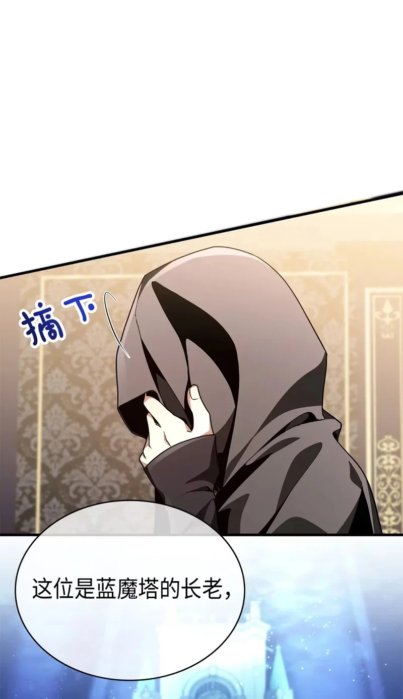02 魔力 第62页