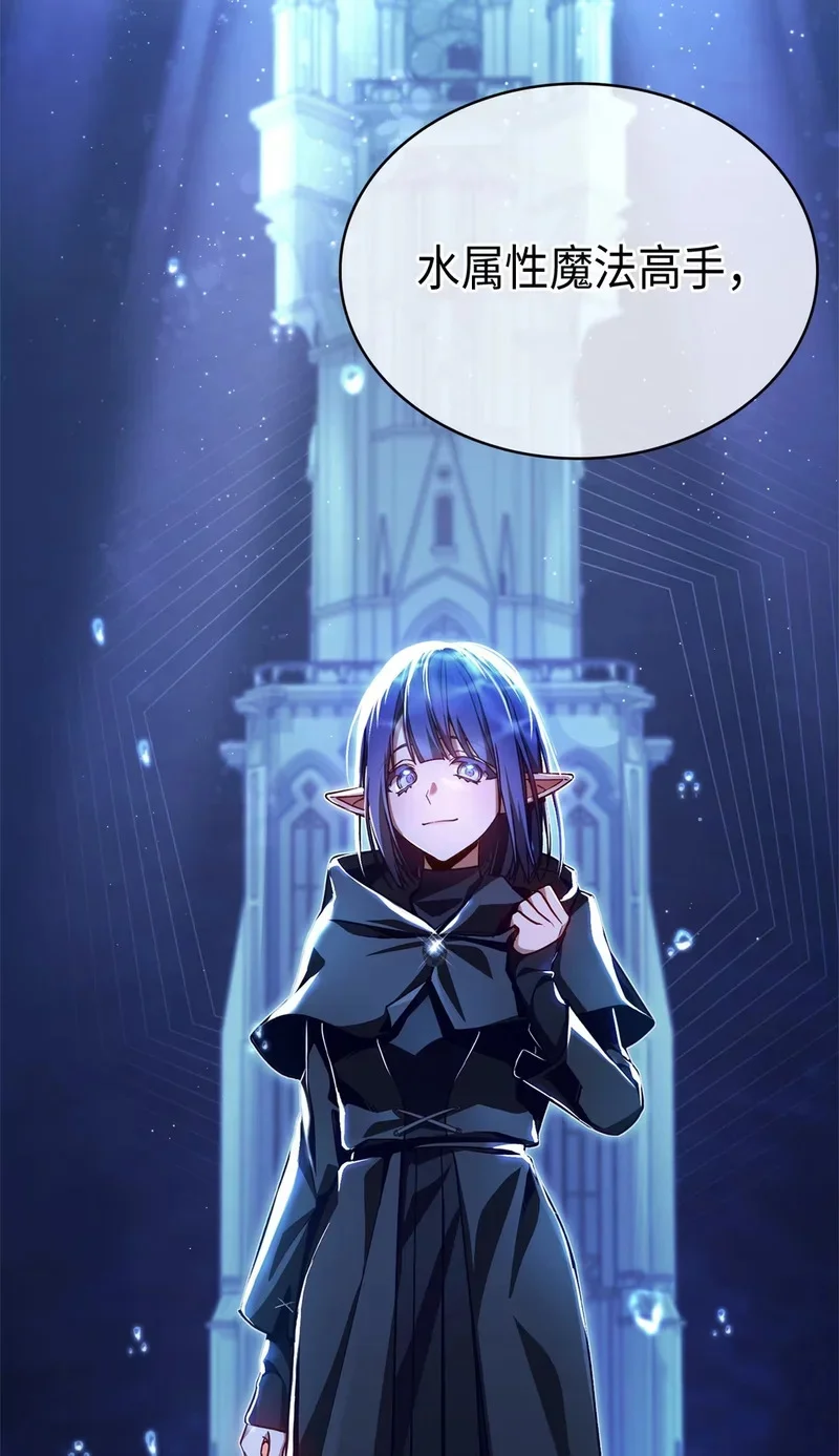 02 魔力 第63页