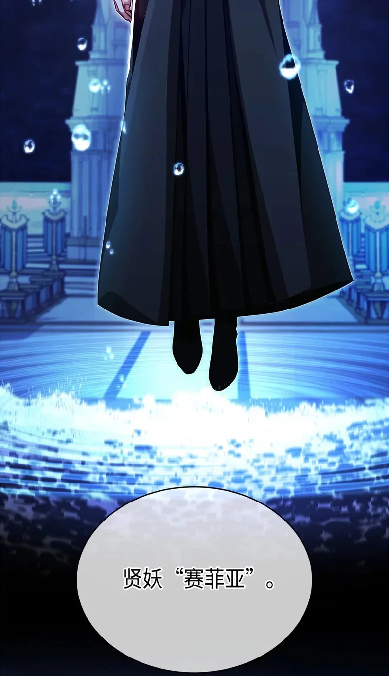 02 魔力 第64页
