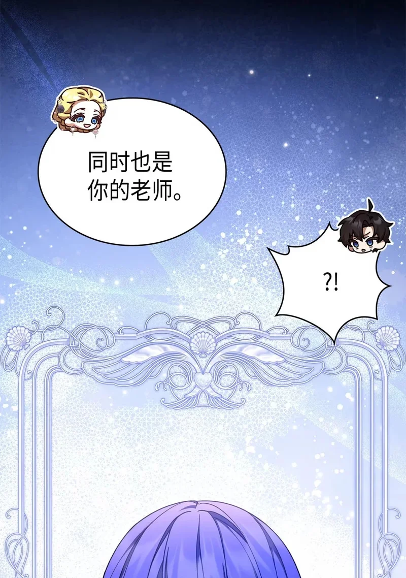 02 魔力 第65页