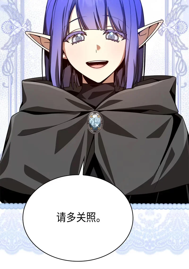 02 魔力 第66页