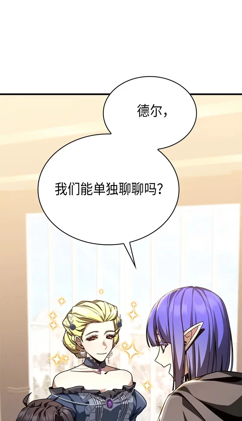 02 魔力 第69页