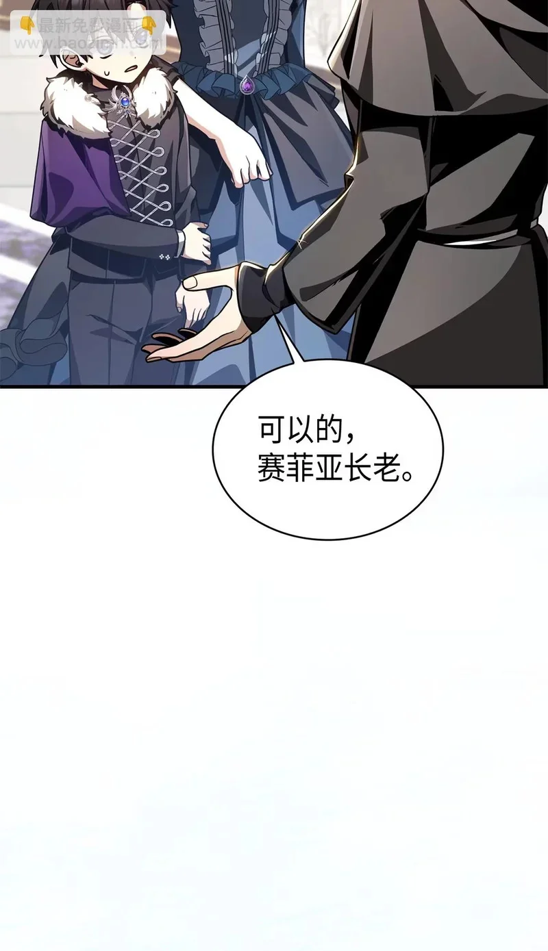 02 魔力 第70页